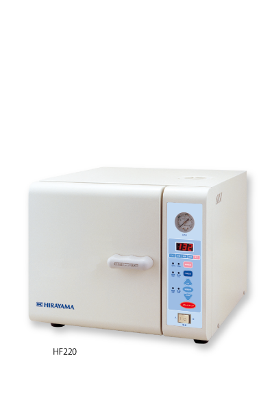 Medical autoclave HF2 series